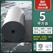 工业厂房用彩色一体保温板